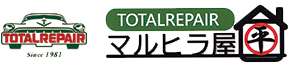 トータルリペア マルヒラ屋